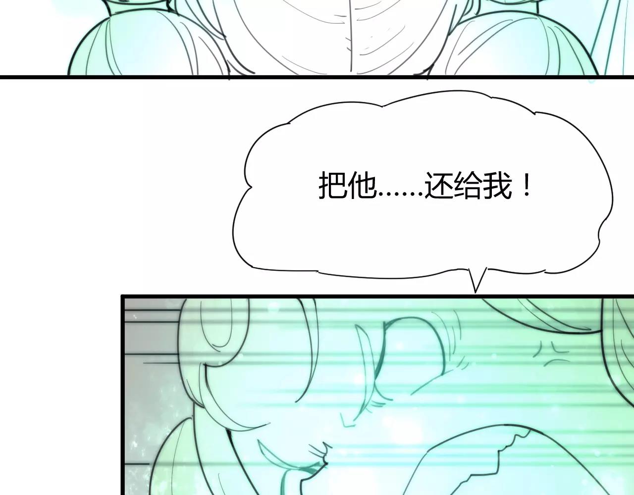 第29话 八卦时间！-第32话