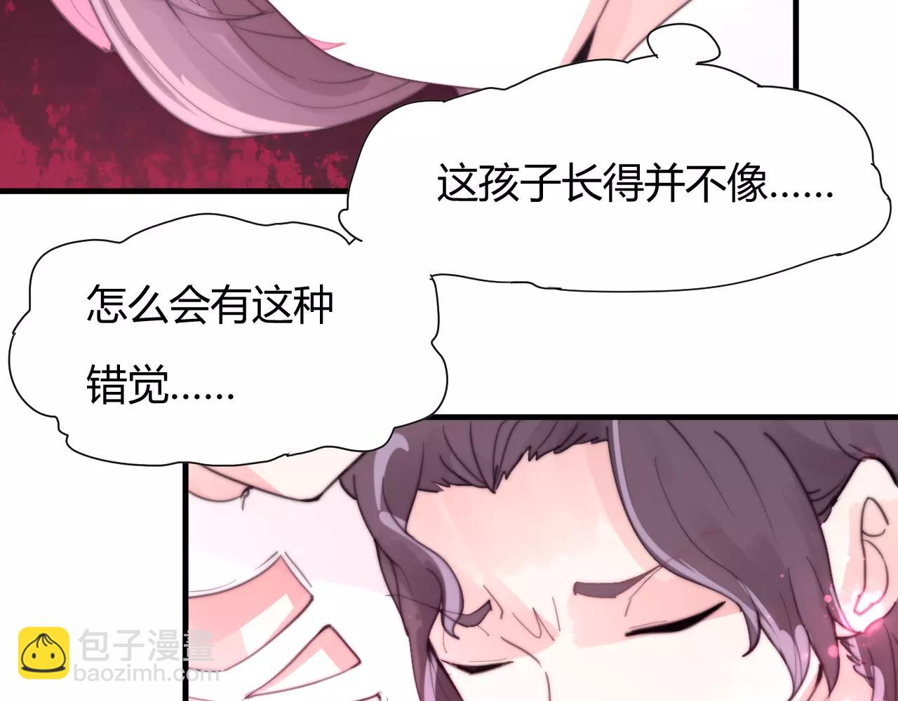 第29话 八卦时间！-第32话