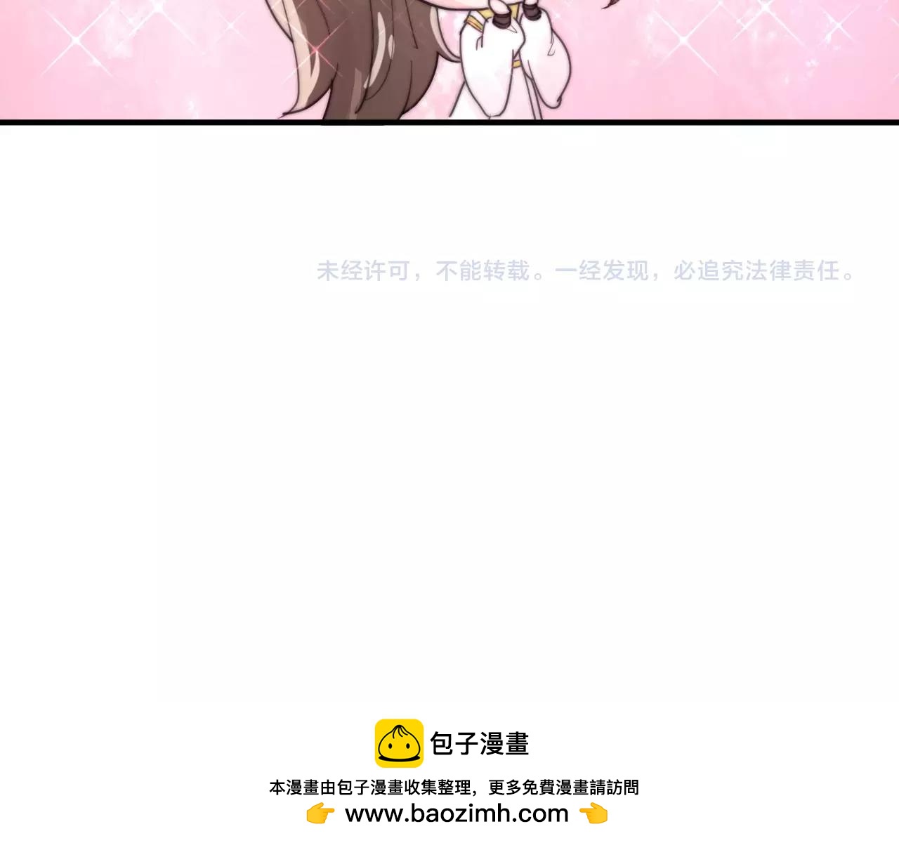 第29话 八卦时间！-第32话