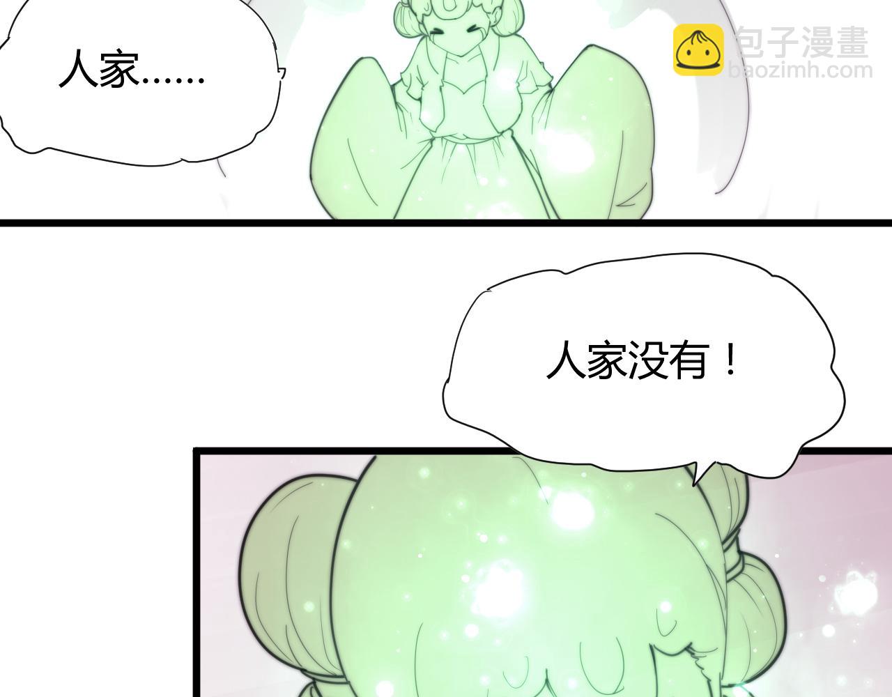 第31话 只是小两口吵架-第34话