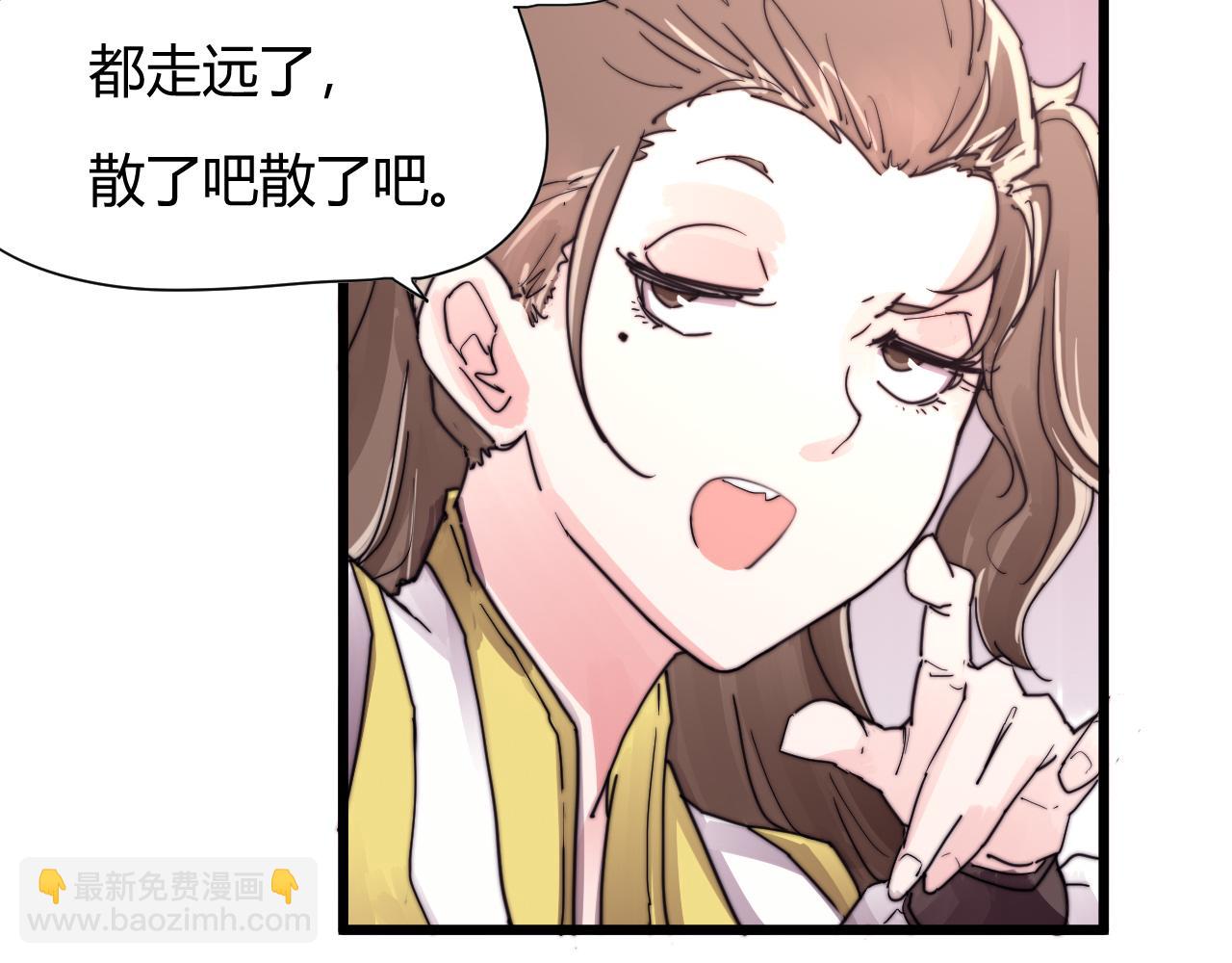 第31话 只是小两口吵架-第34话