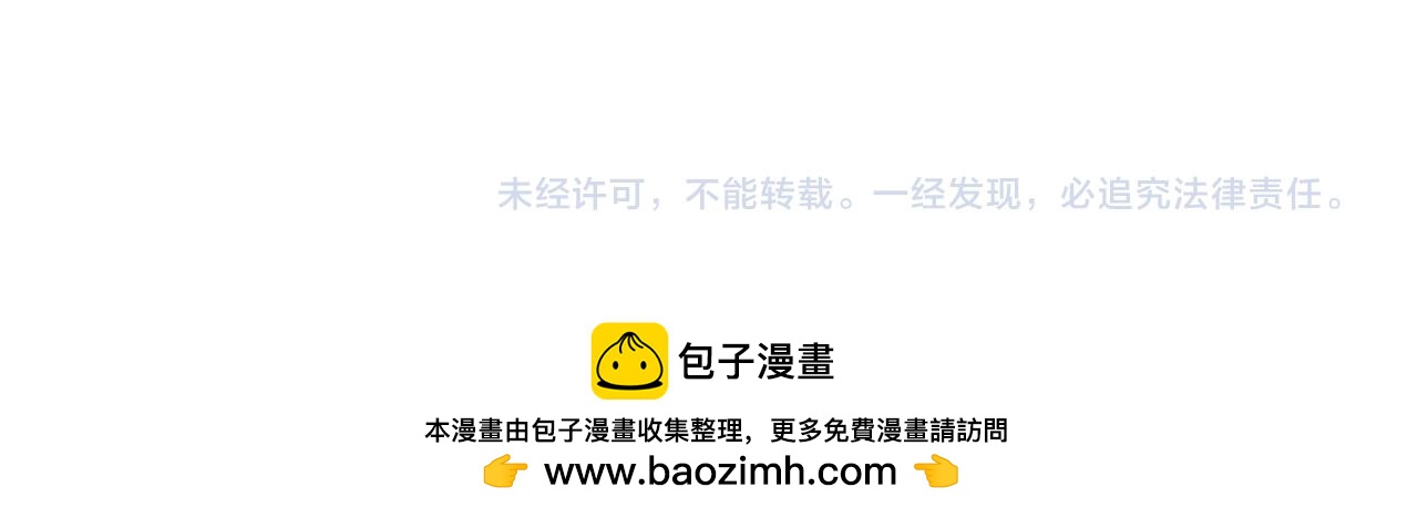 第31话 只是小两口吵架-第34话