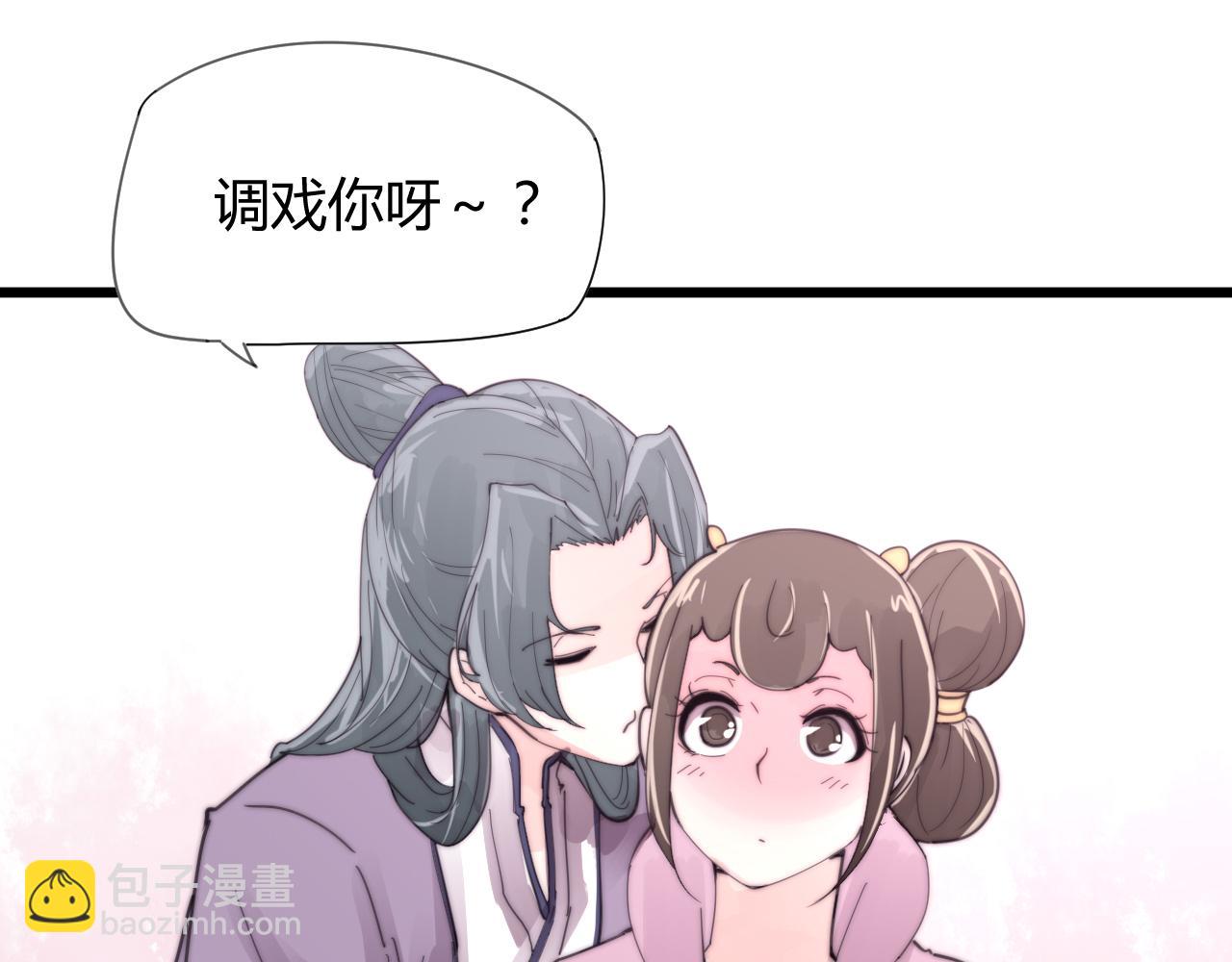 第33话 前世今生（中）-第36话