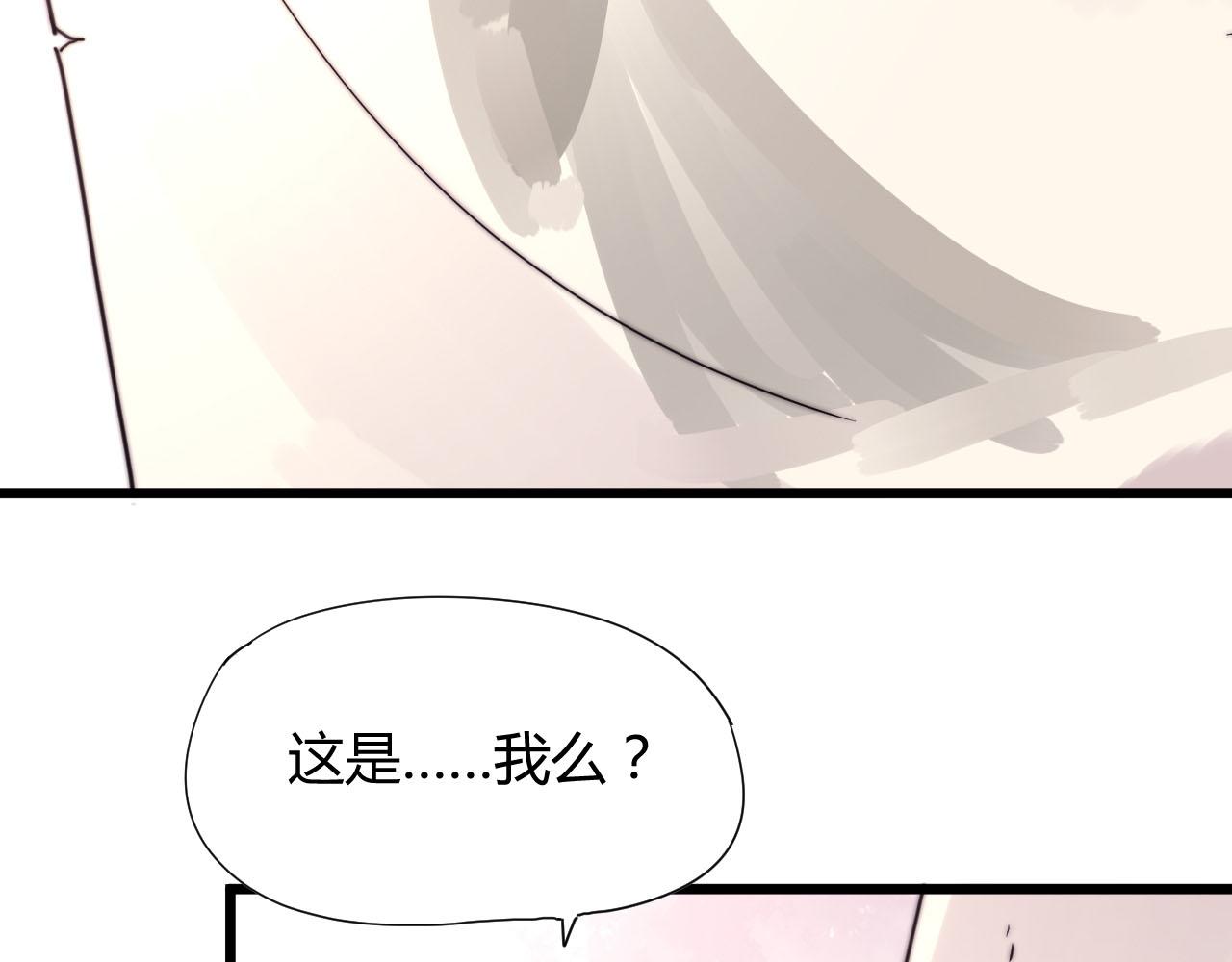 第33话 前世今生（中）-第36话