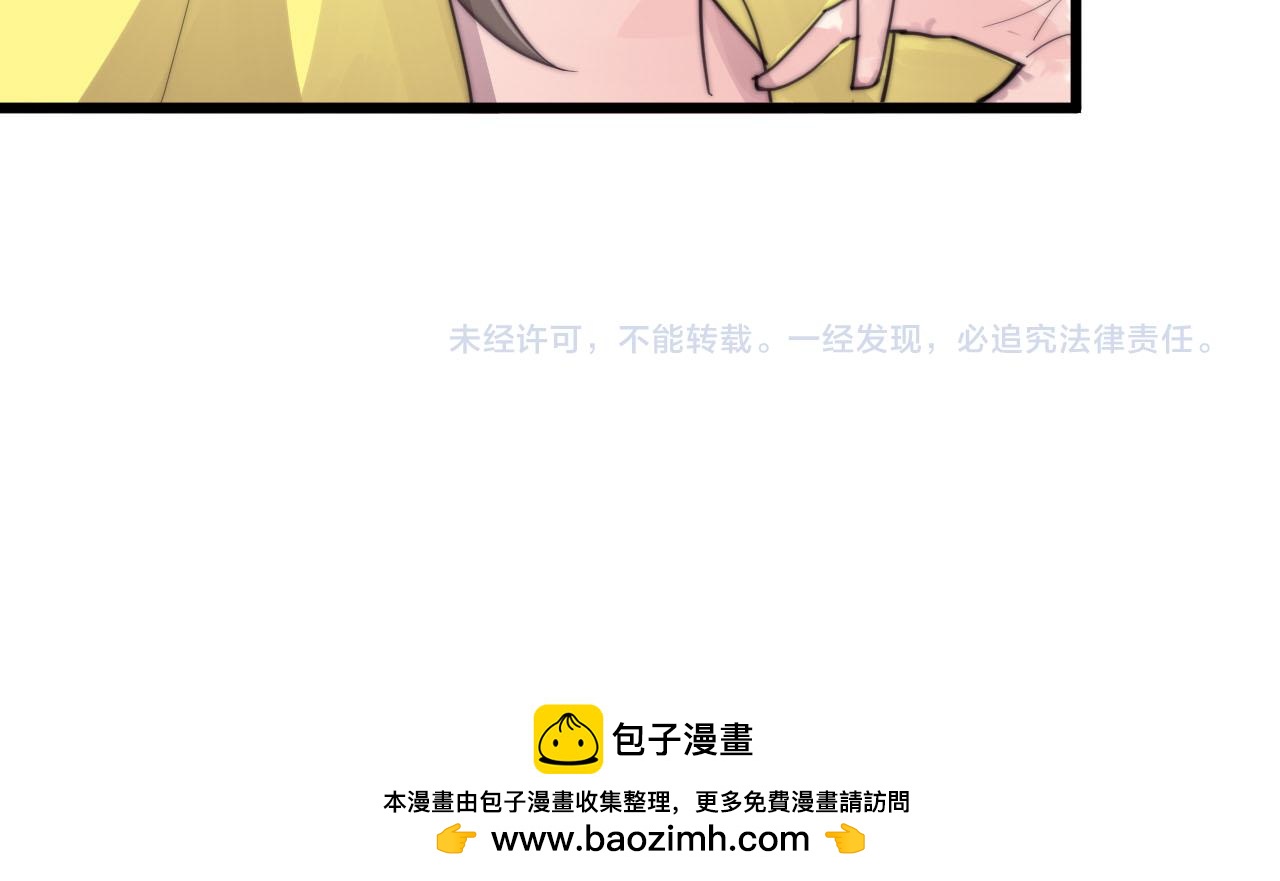 第33话 前世今生（中）-第36话