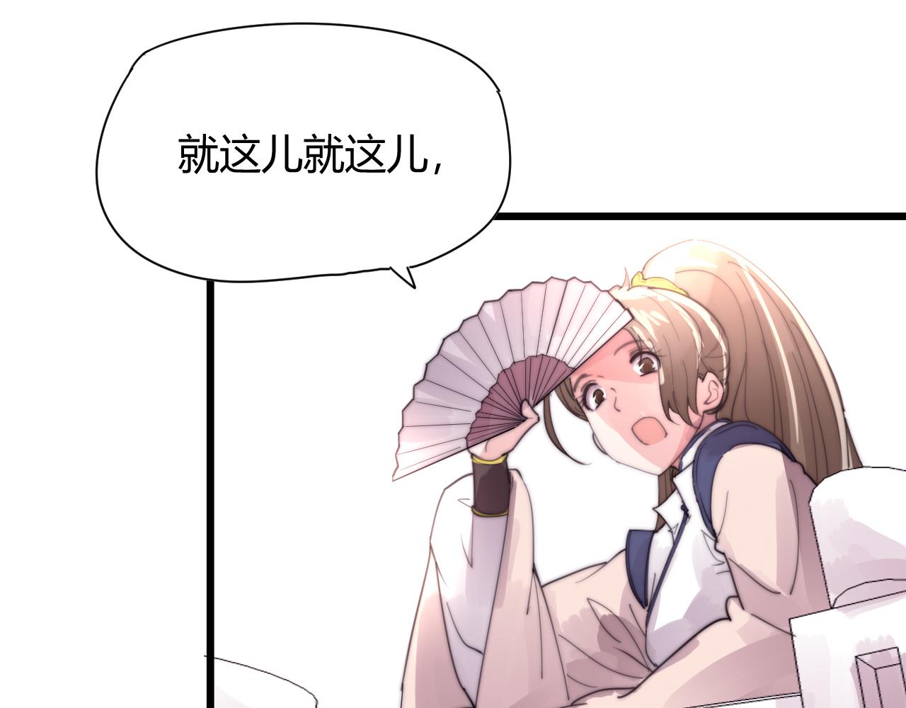 第35话 喜欢上了木头？-第38话