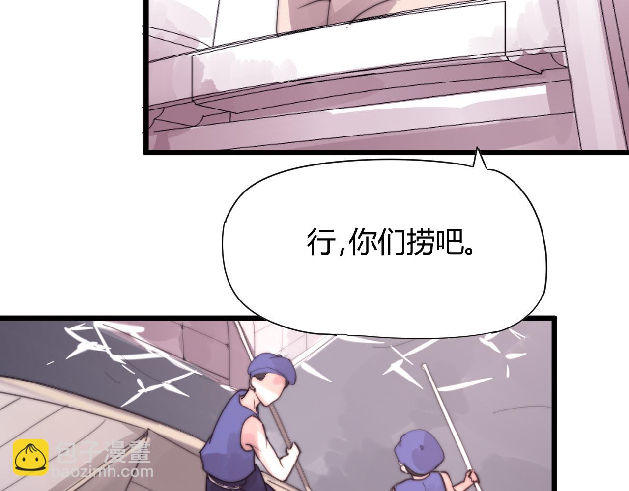 第35话 喜欢上了木头？-第38话