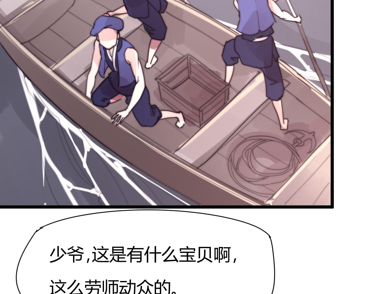 第35话 喜欢上了木头？-第38话