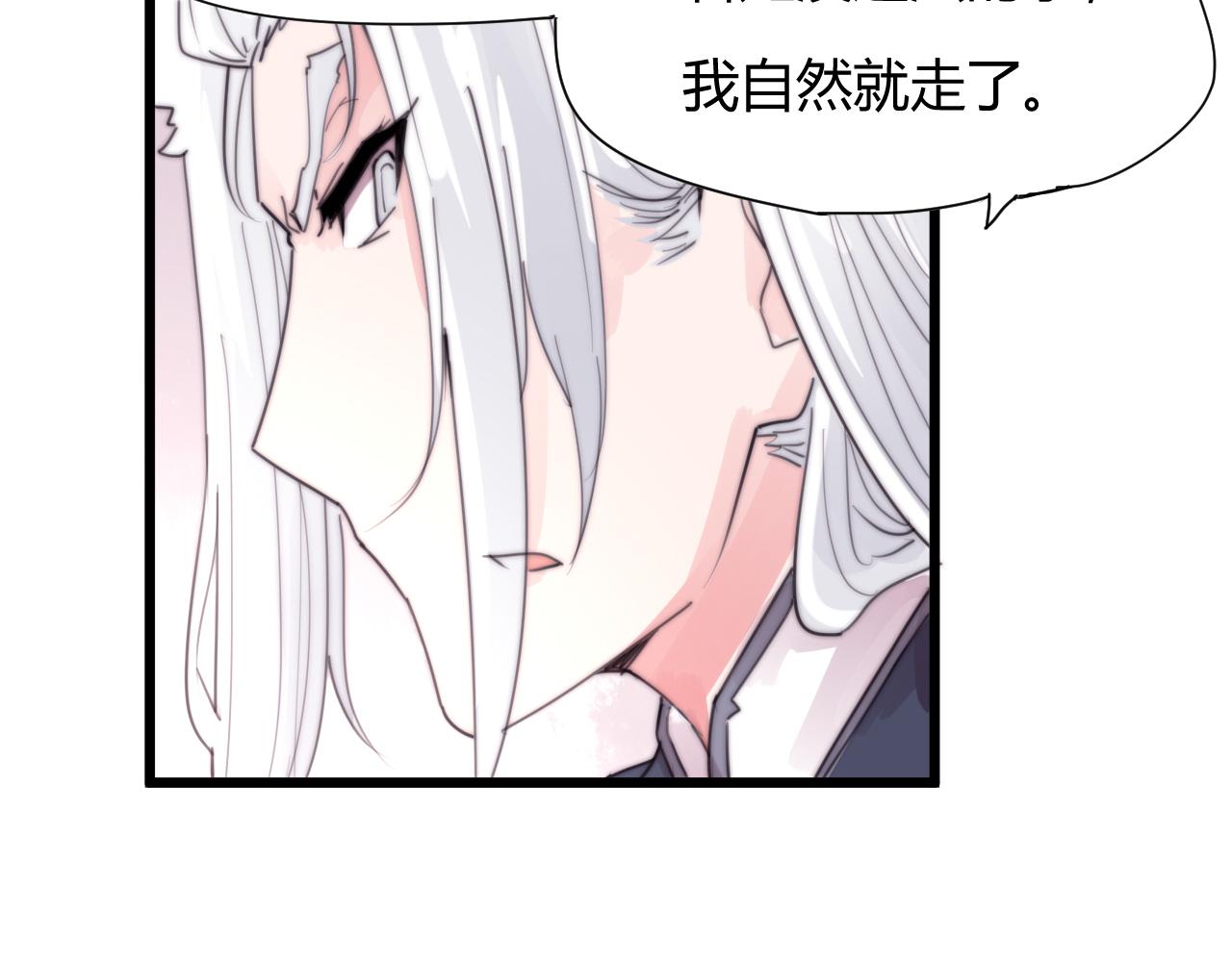 第37话 别跟着我了！-第40话