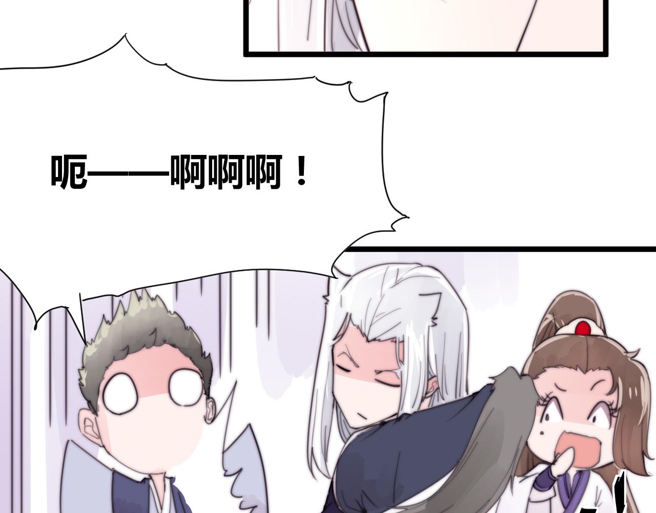 第37话 别跟着我了！-第40话