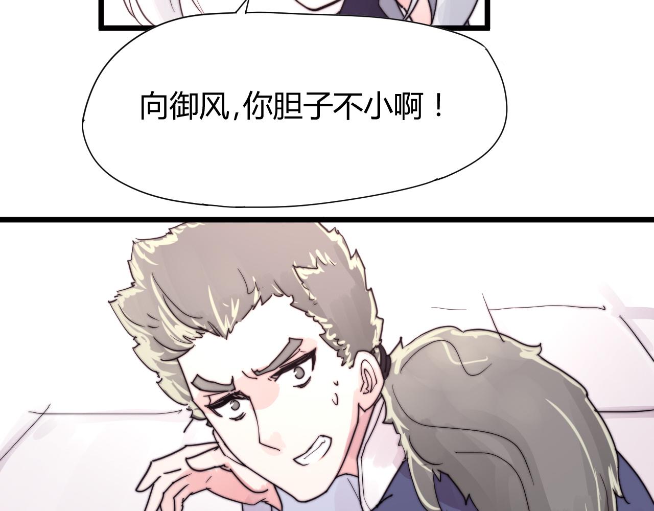 第37话 别跟着我了！-第40话