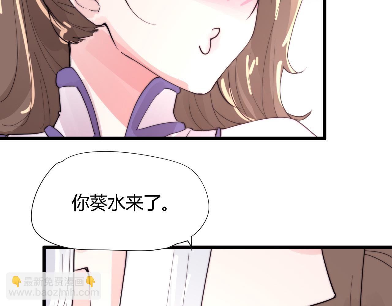 第39话 葵水-第42话