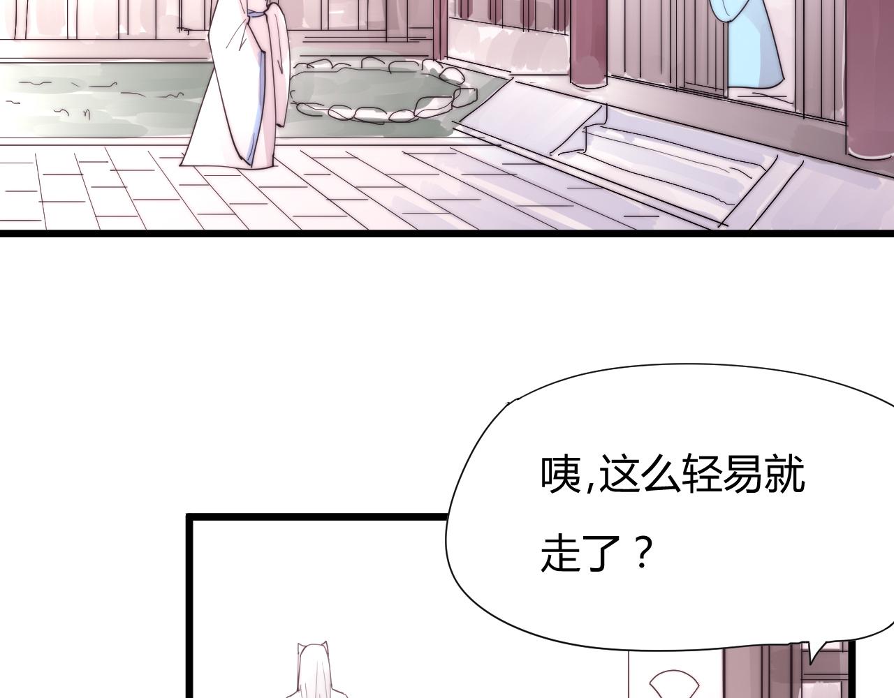 第39话 葵水-第42话