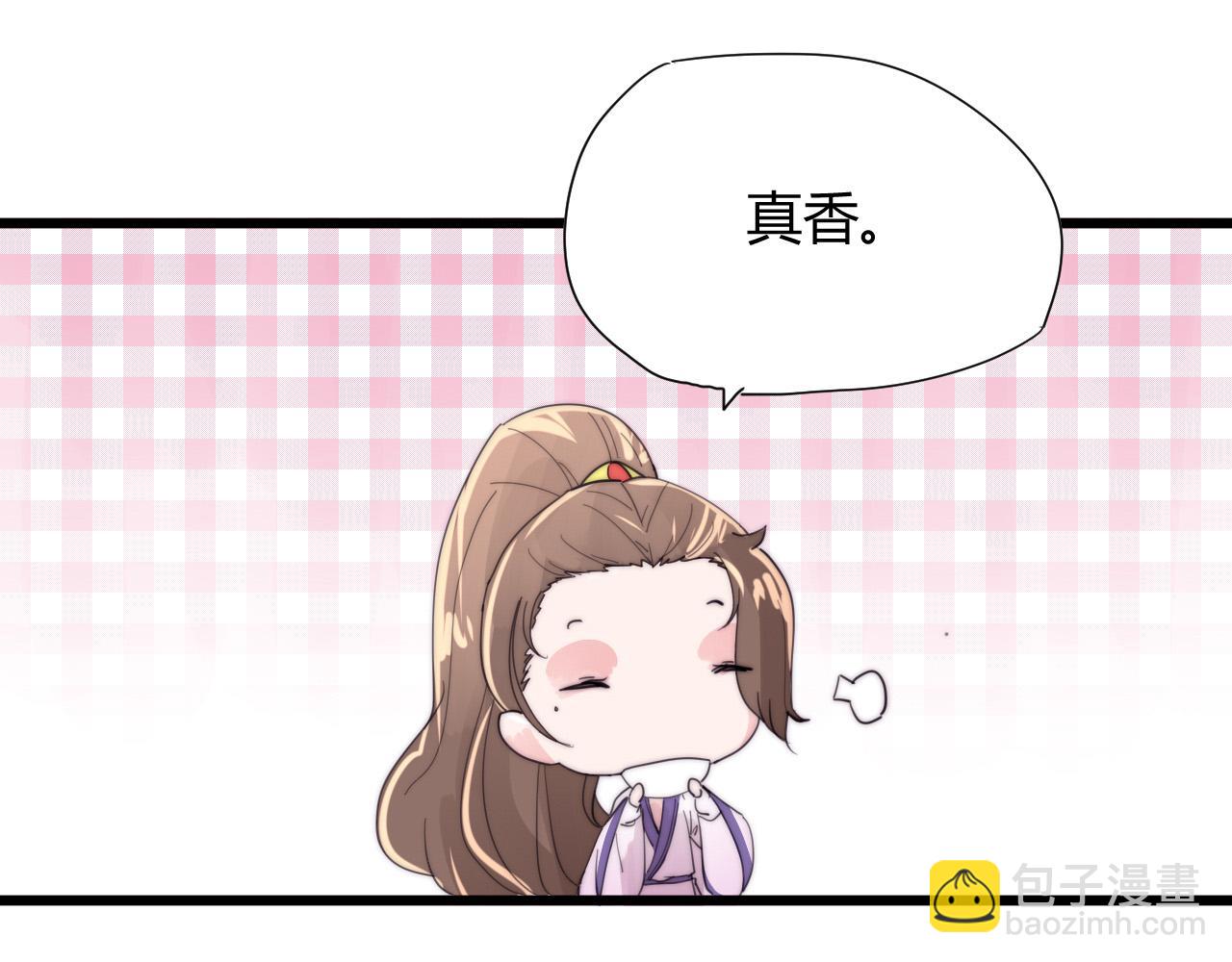 第39话 葵水-第42话