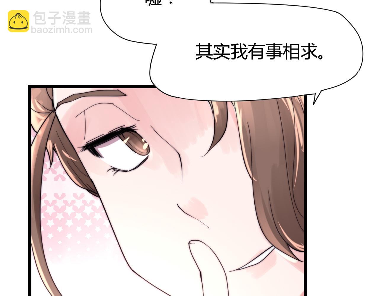 第41话 尽兴-第44话