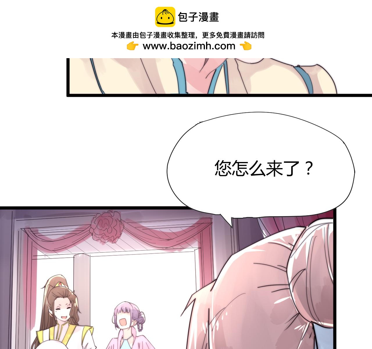 第41话 尽兴-第44话