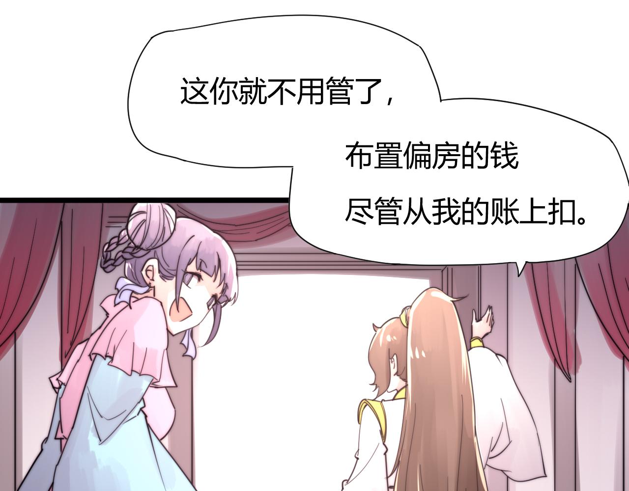 第41话 尽兴-第44话