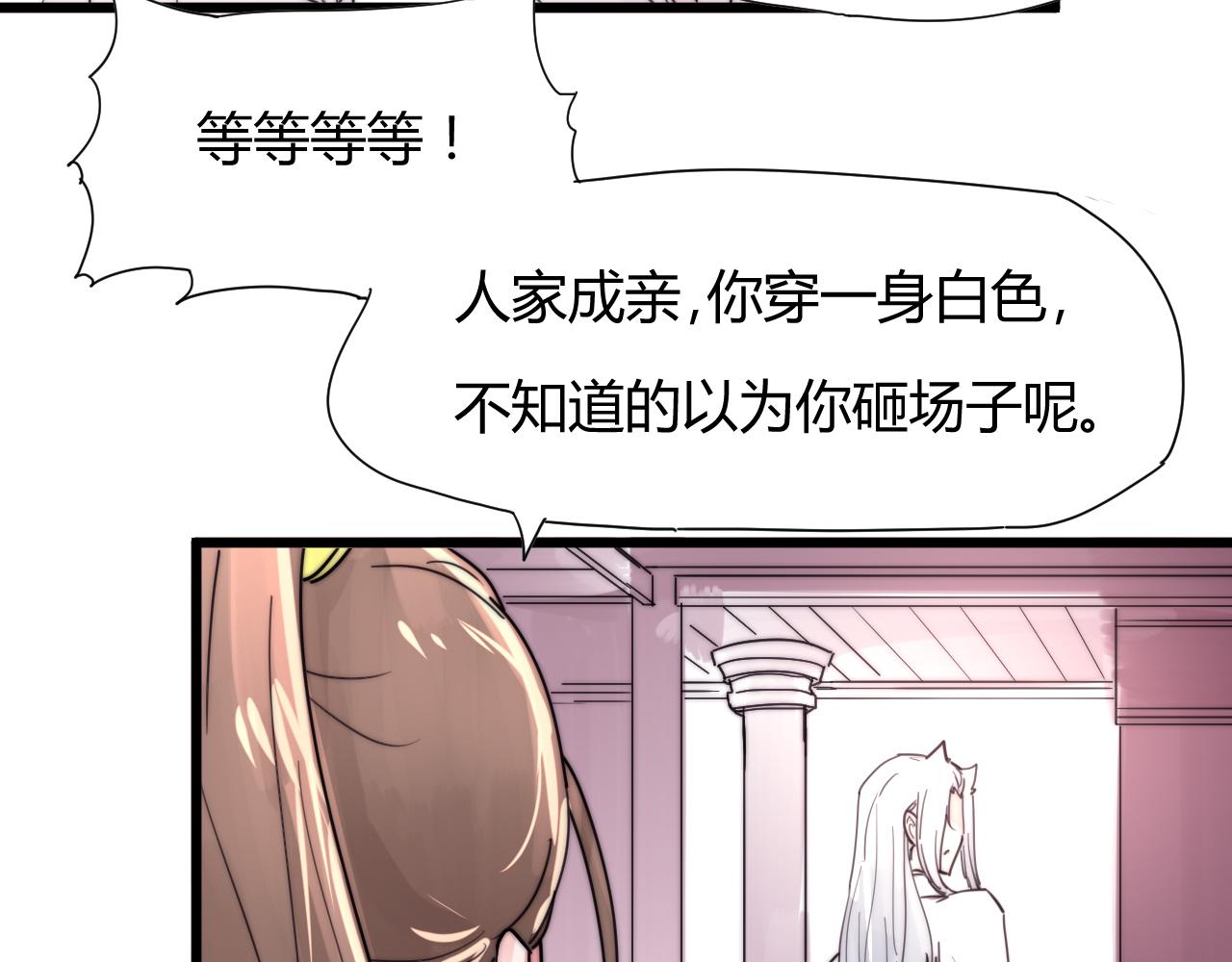 第41话 尽兴-第44话
