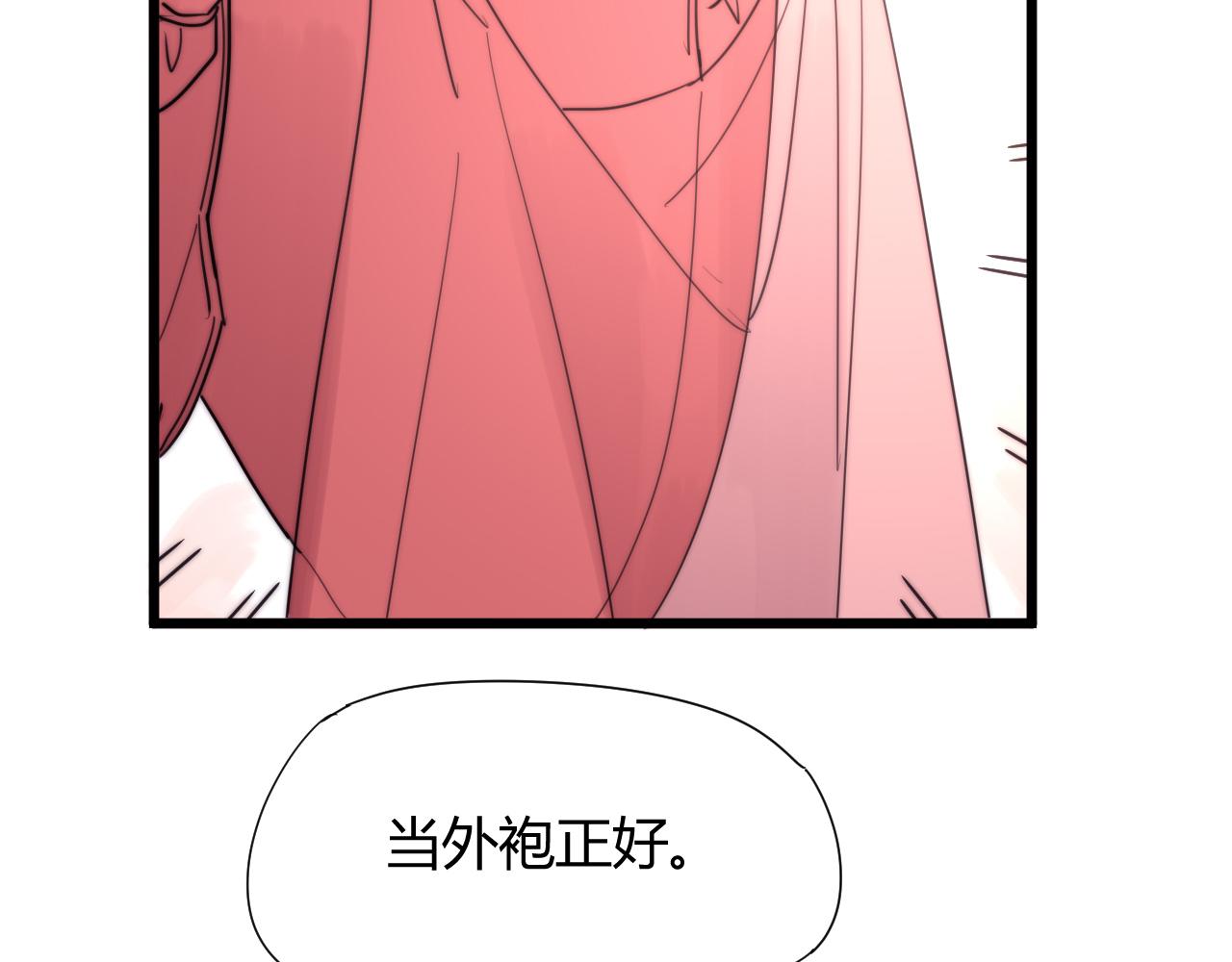第41话 尽兴-第44话