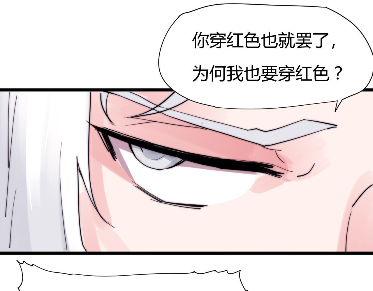第41话 尽兴-第44话