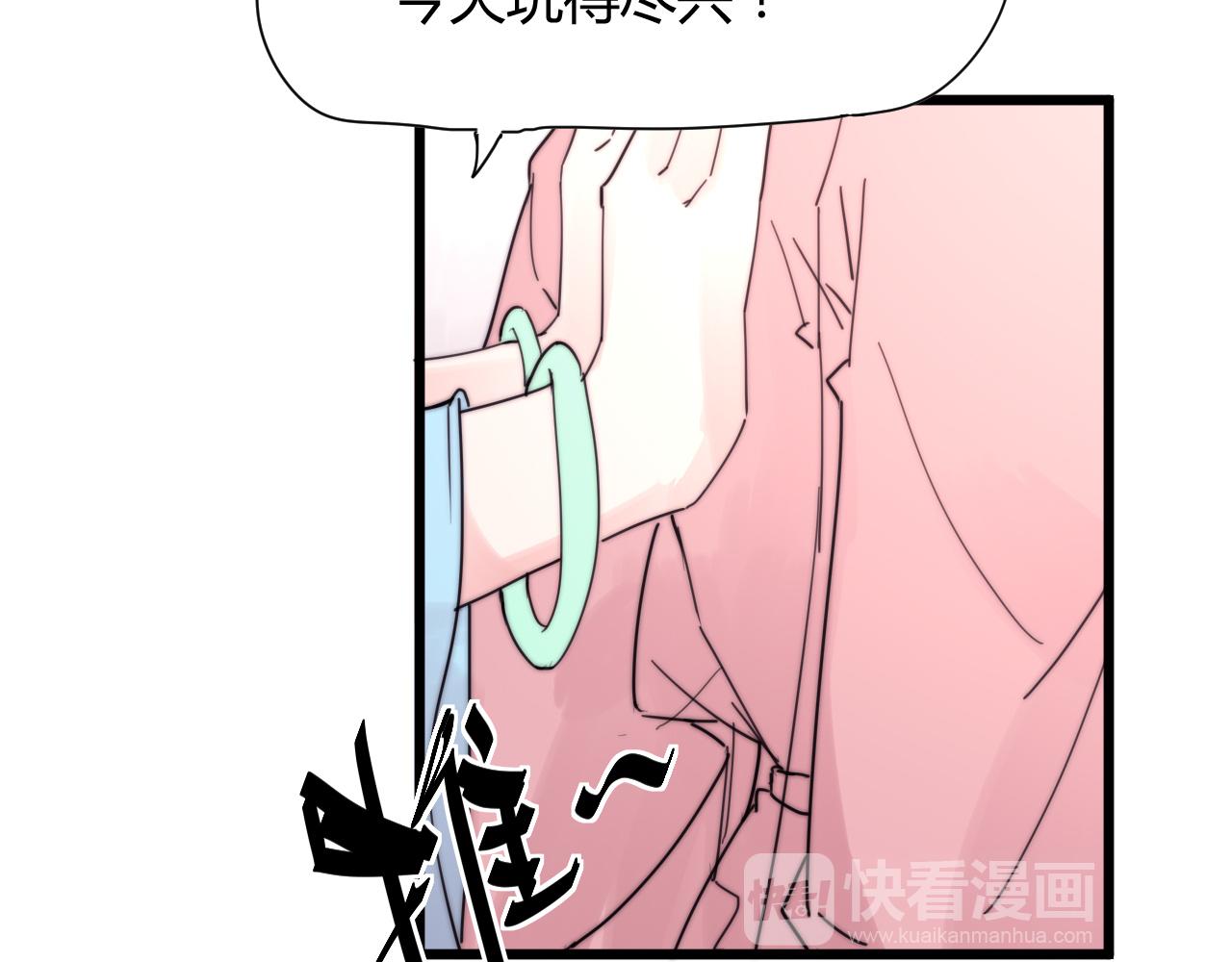 第41话 尽兴-第44话