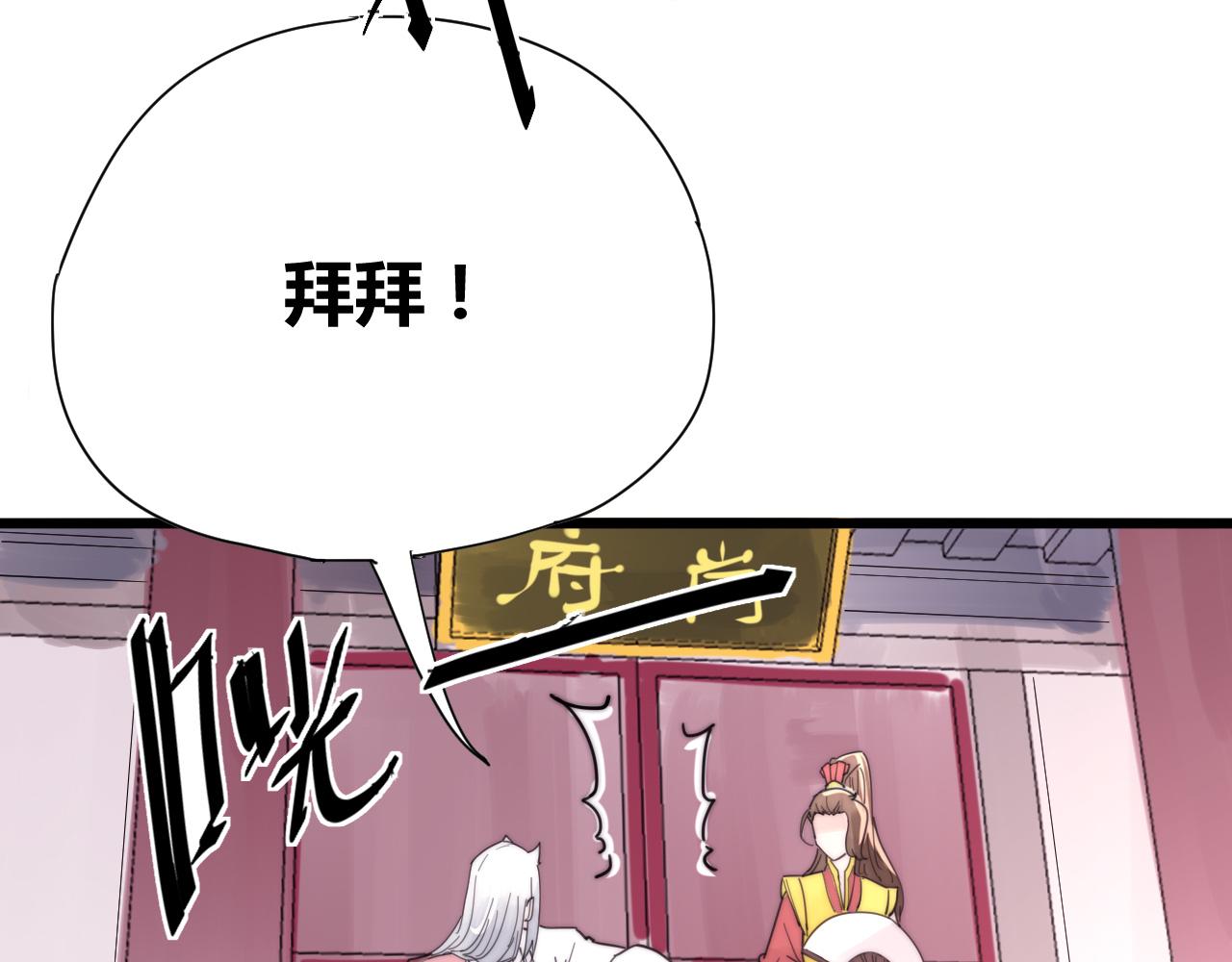 第41话 尽兴-第44话