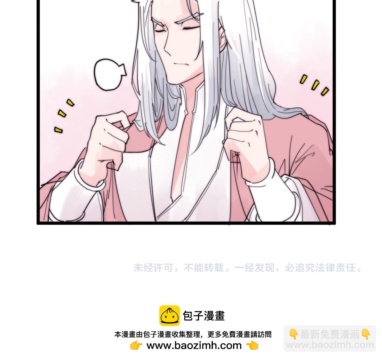 第41话 尽兴-第44话