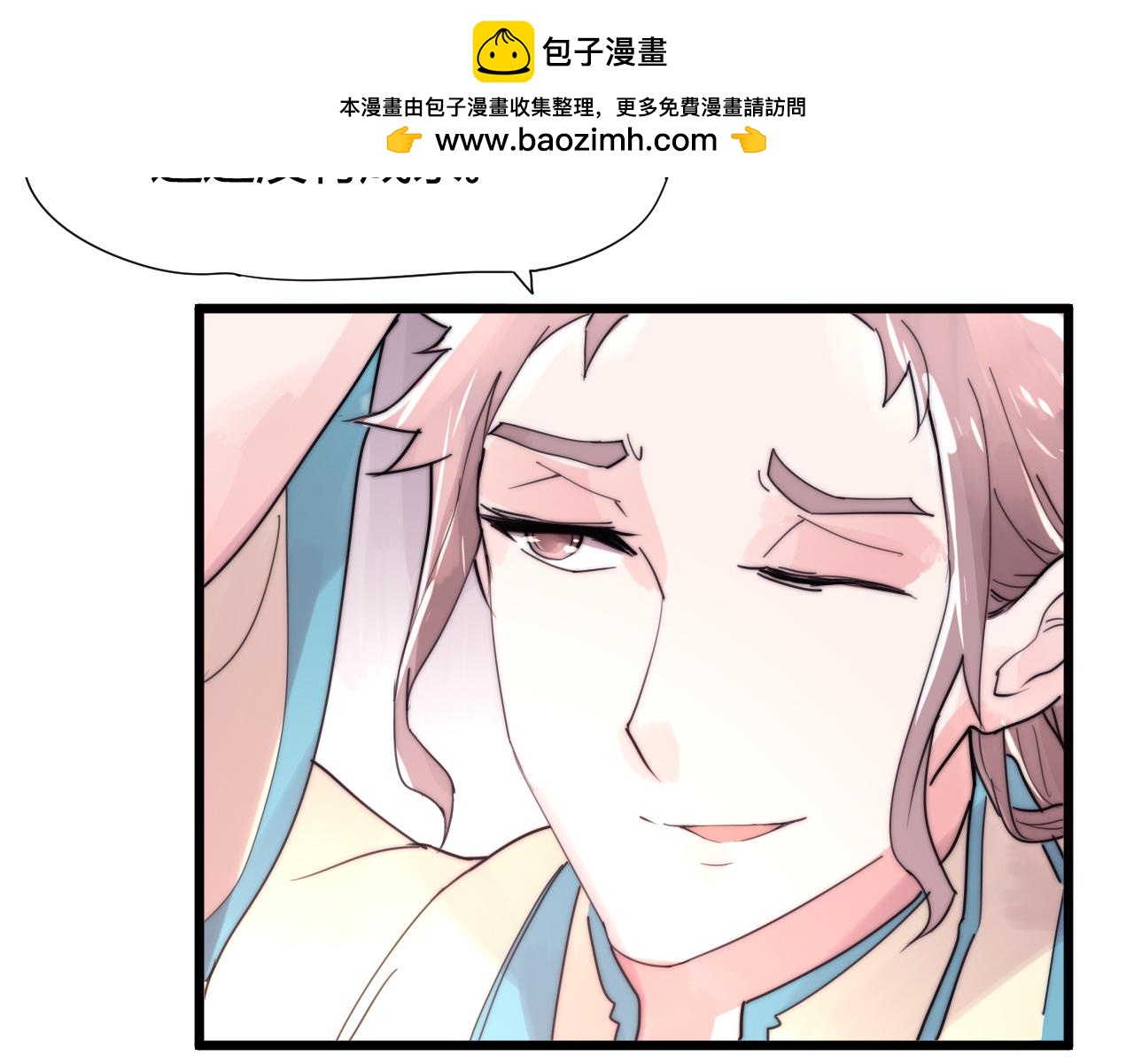 第41话 尽兴-第44话