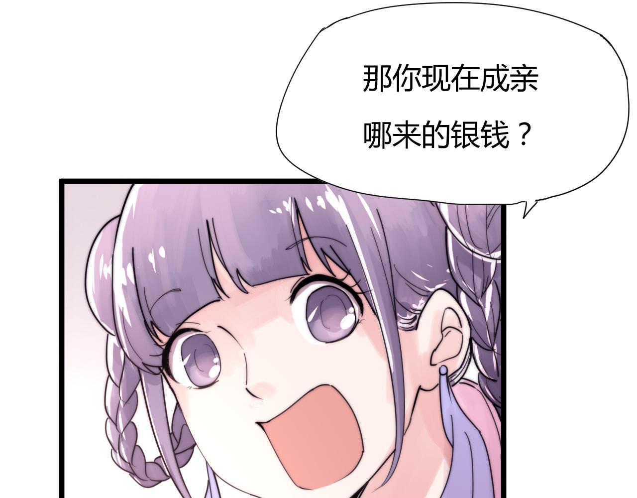 第41话 尽兴-第44话