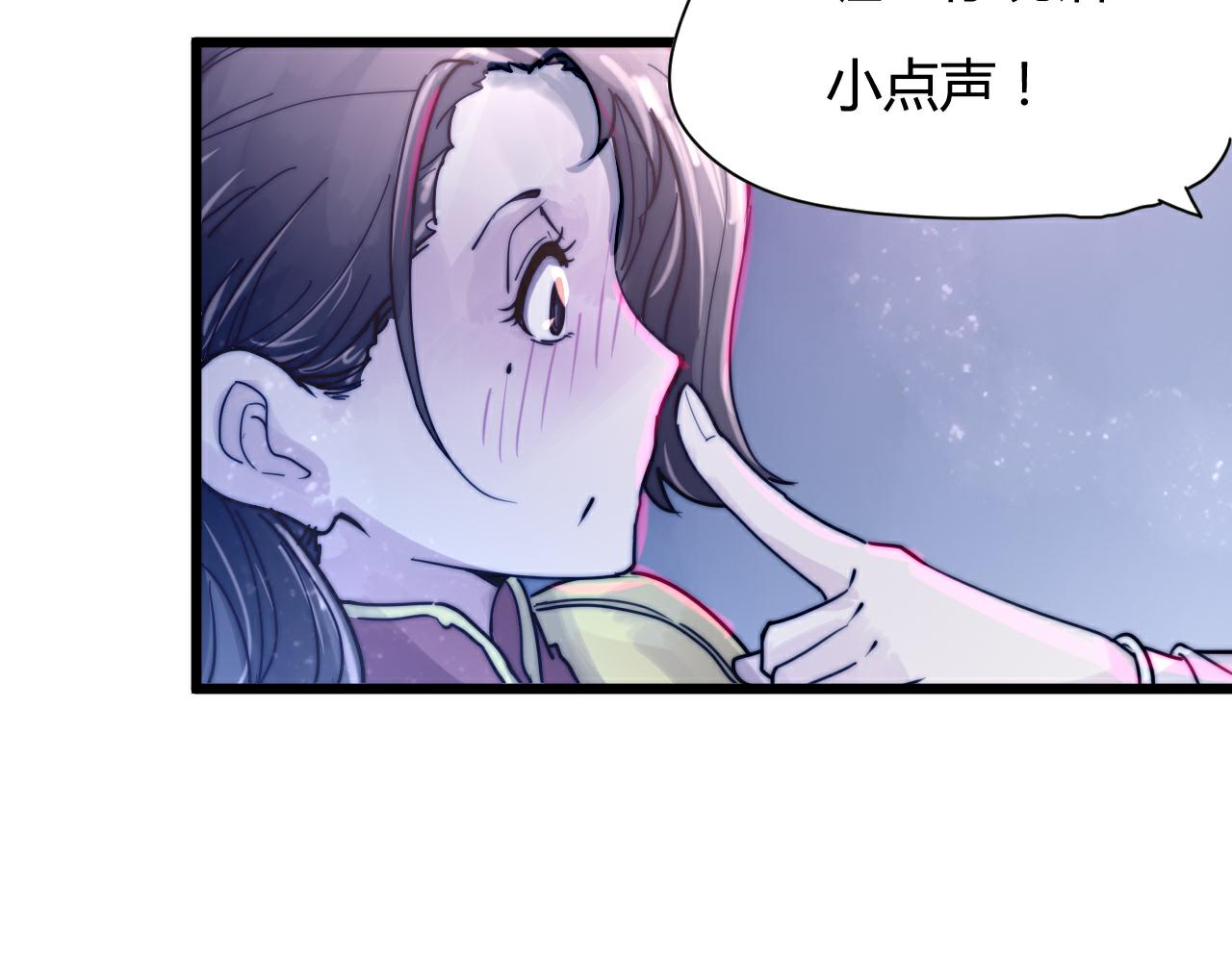 第45话 我娘子是妖？-第48话