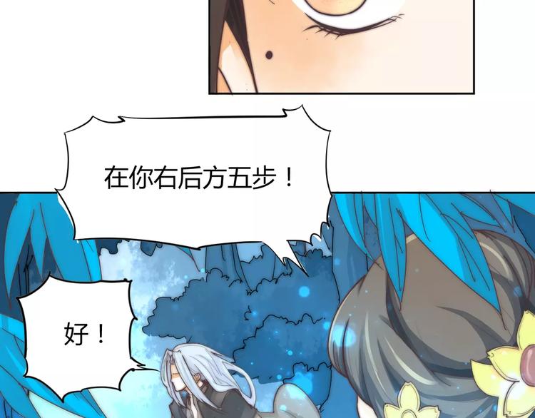 第6话 配合(1/2)-第6话