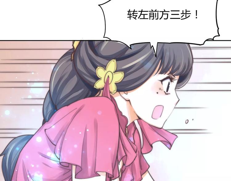 第6话 配合(1/2)-第6话