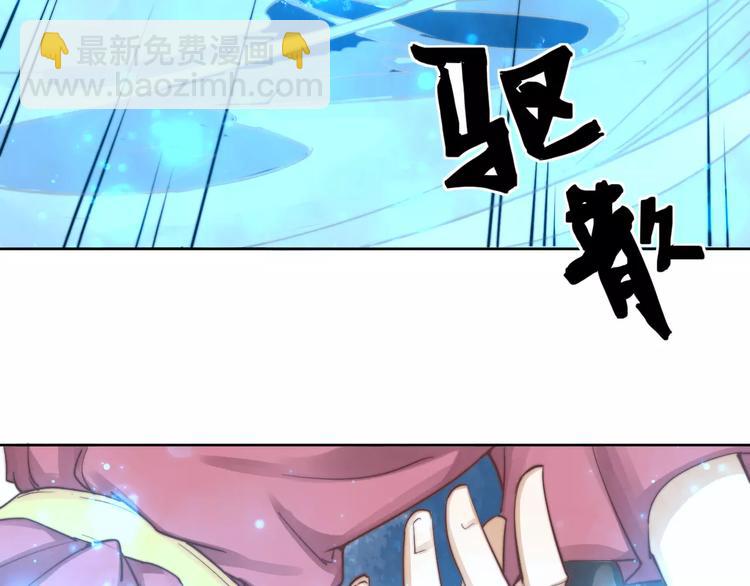 第6话 配合(1/2)-第6话