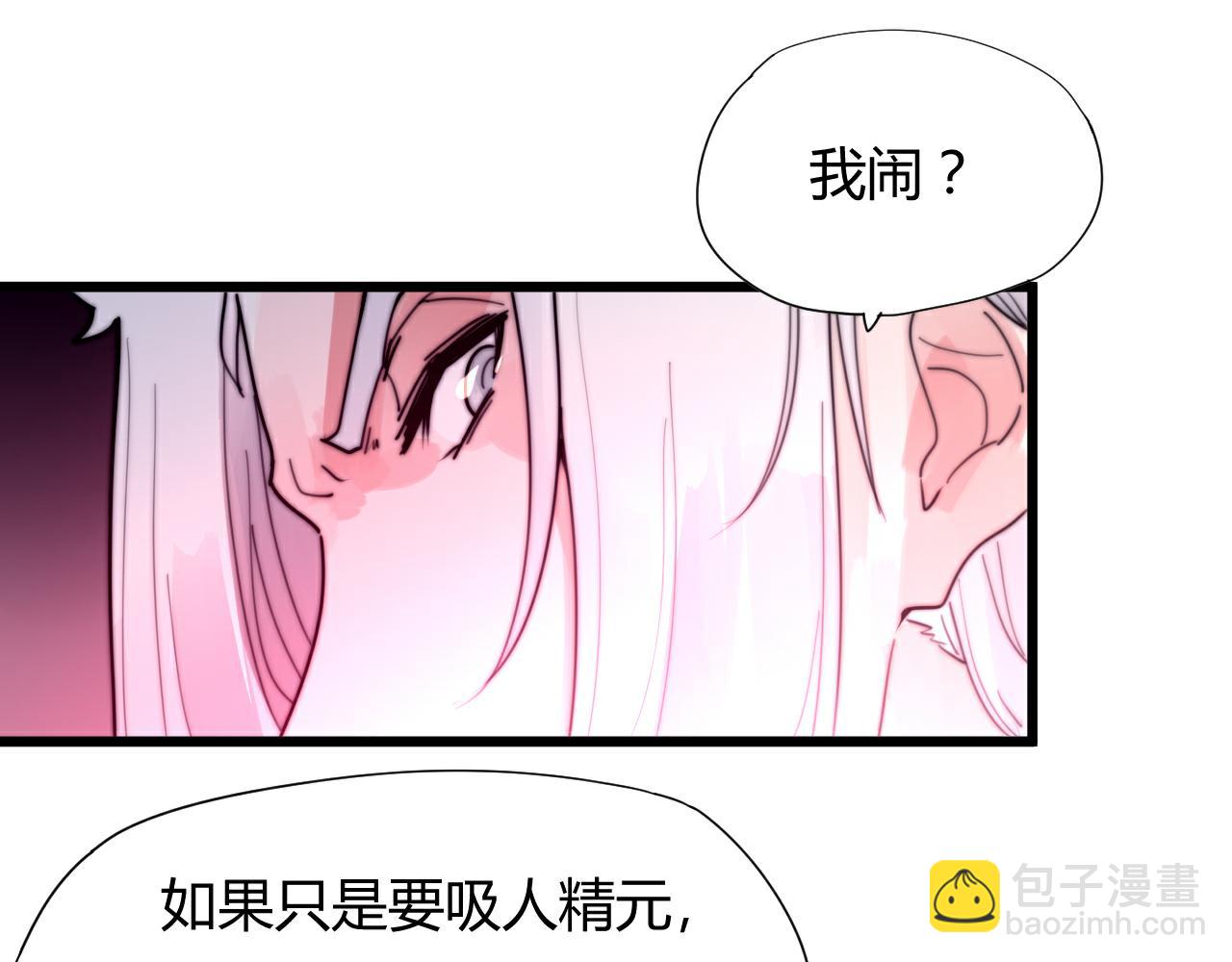 第47话 冷血(1/2)-第50话
