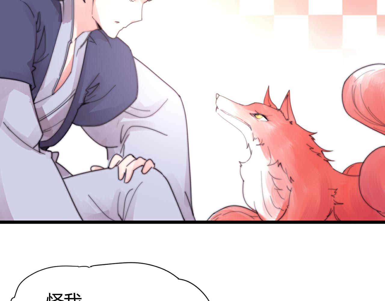 第51话 以身相许-第54话