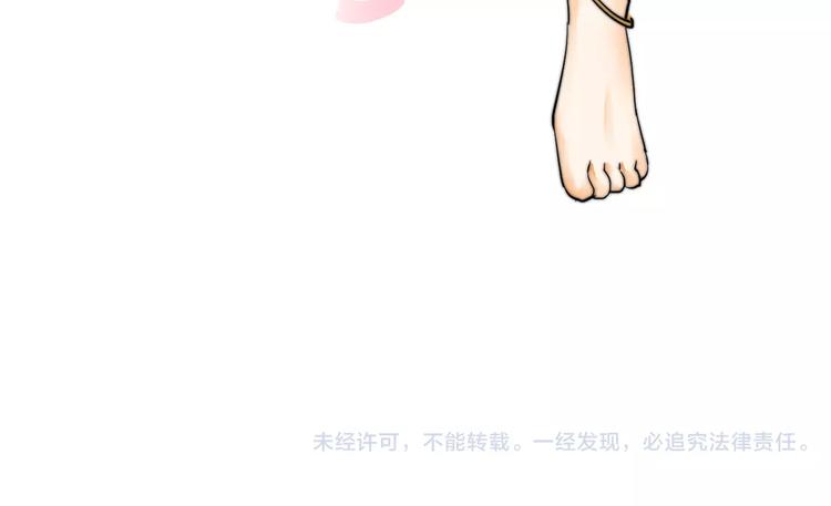 第8话 你能把我怎样？-第8话