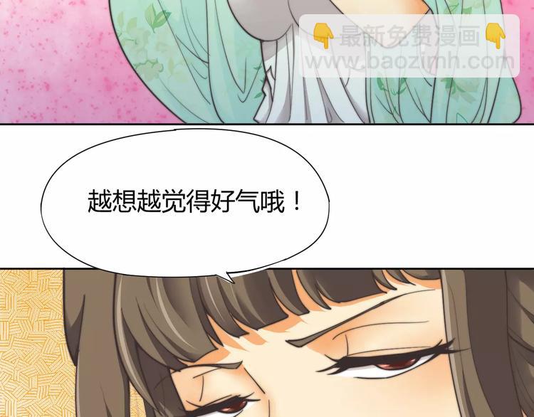 第8话 你能把我怎样？-第8话