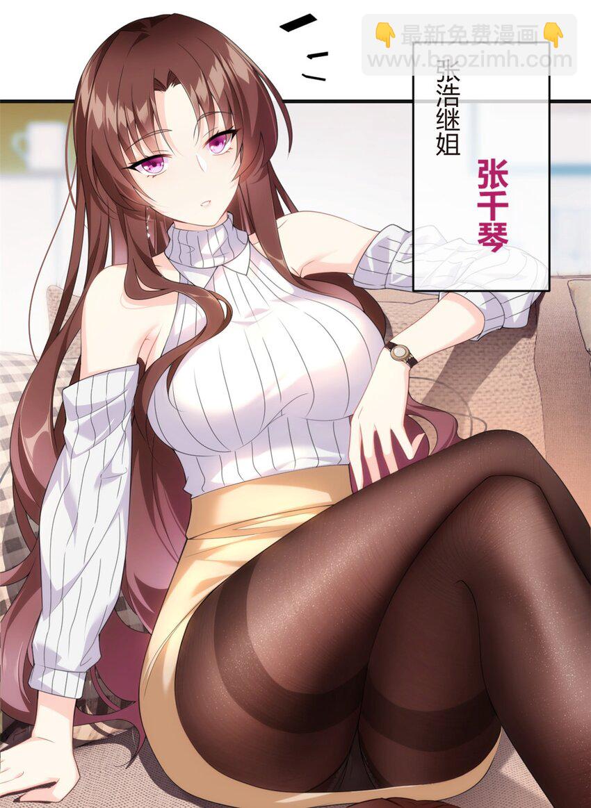 01 真汉子，能屈能伸(1/2)-第2话