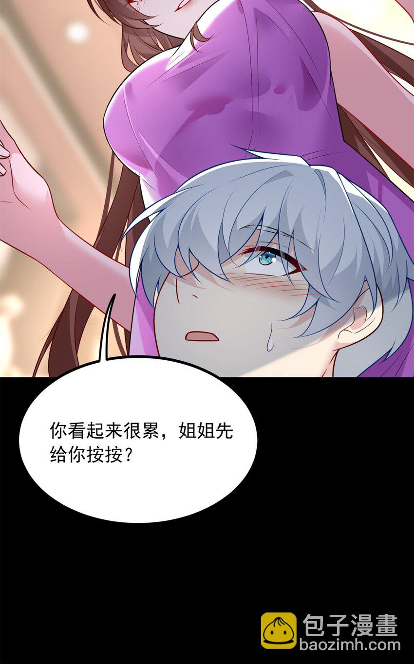 101 姬？姬佬？(1/2)-第100话