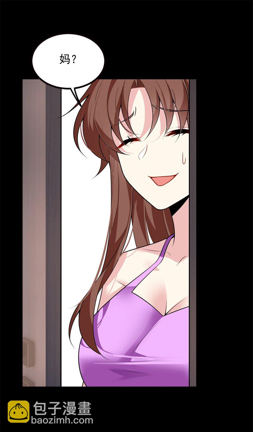 101 姬？姬佬？(1/2)-第100话