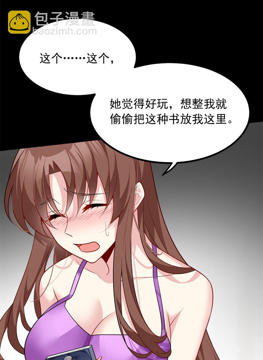 101 姬？姬佬？(1/2)-第100话