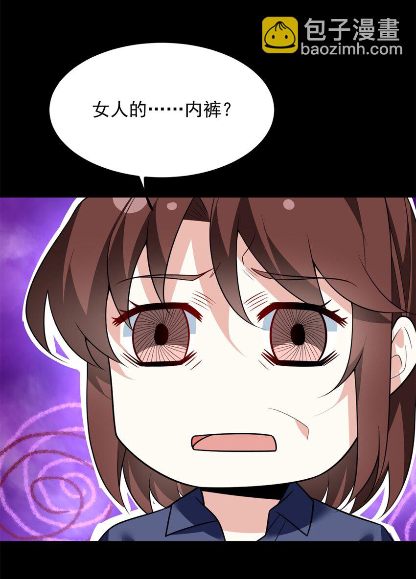 101 姬？姬佬？(1/2)-第100话
