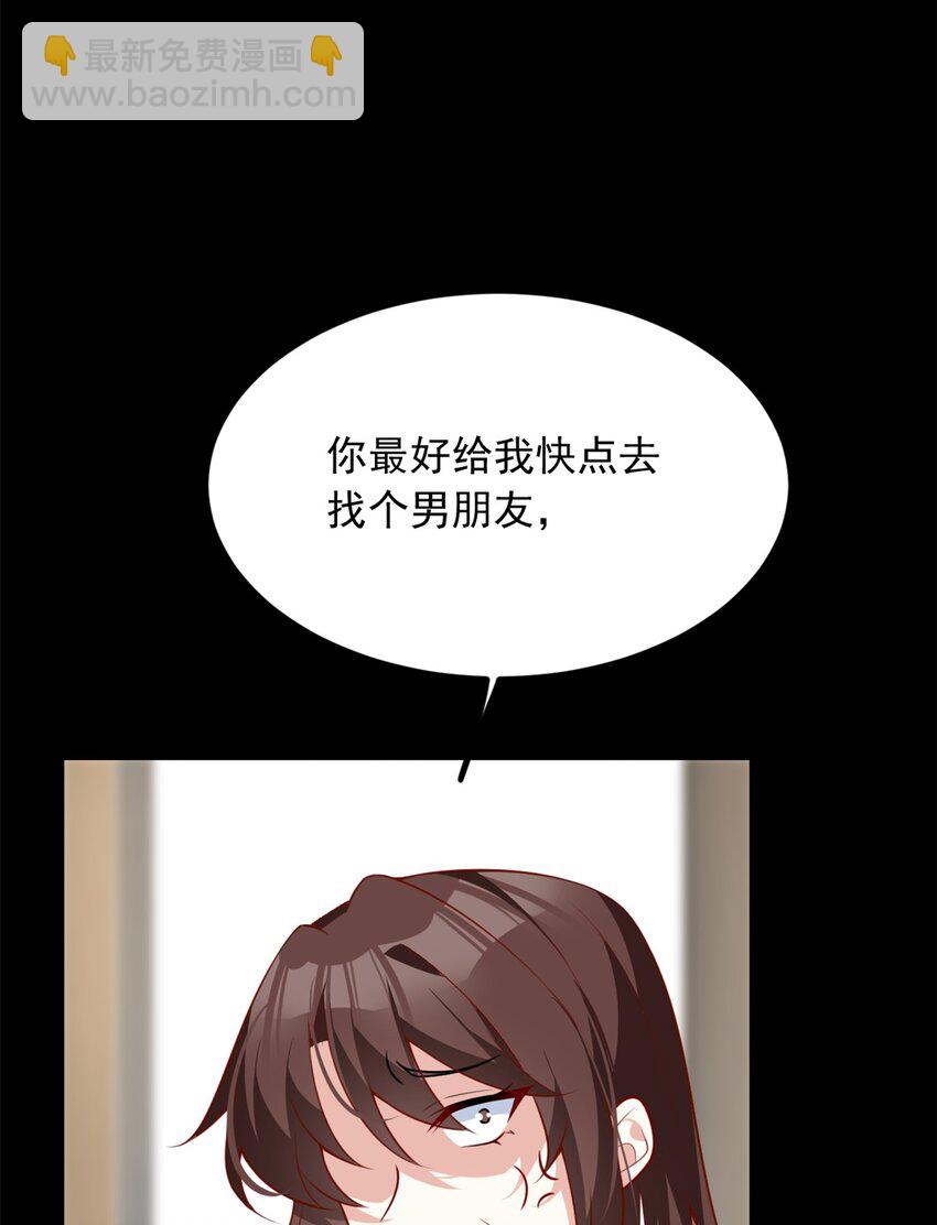 101 姬？姬佬？(1/2)-第100话