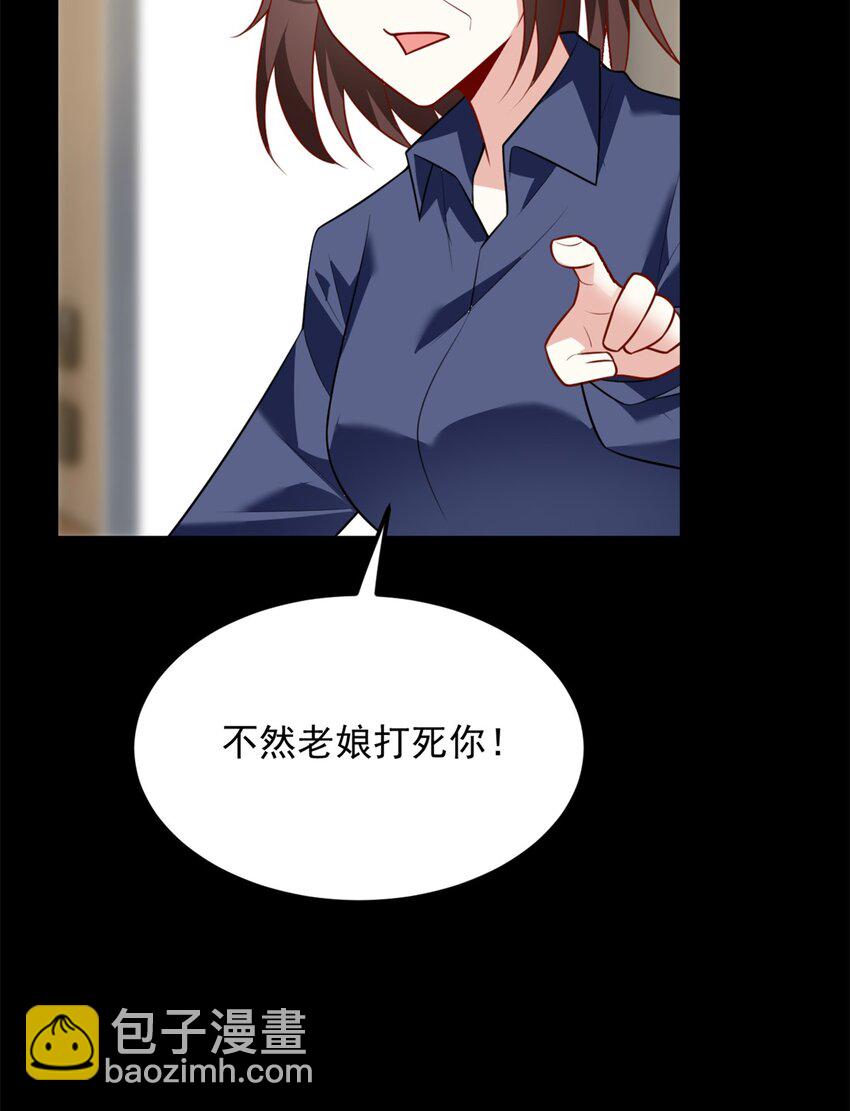 101 姬？姬佬？(1/2)-第100话