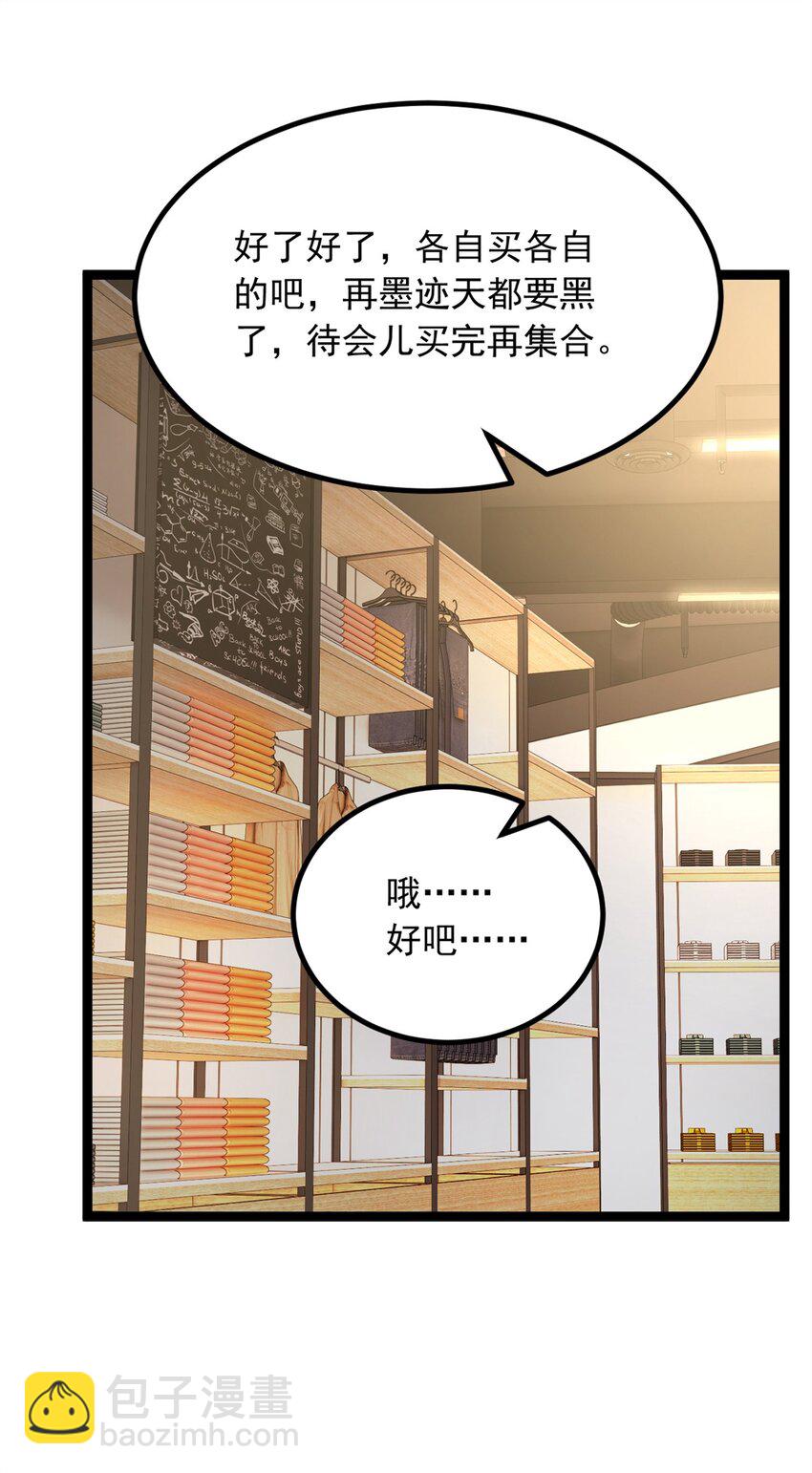 103 黄媛媛出手了-第102话