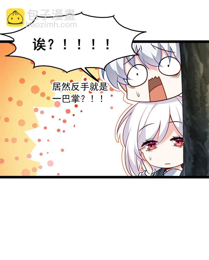 105 表白的季节-第104话