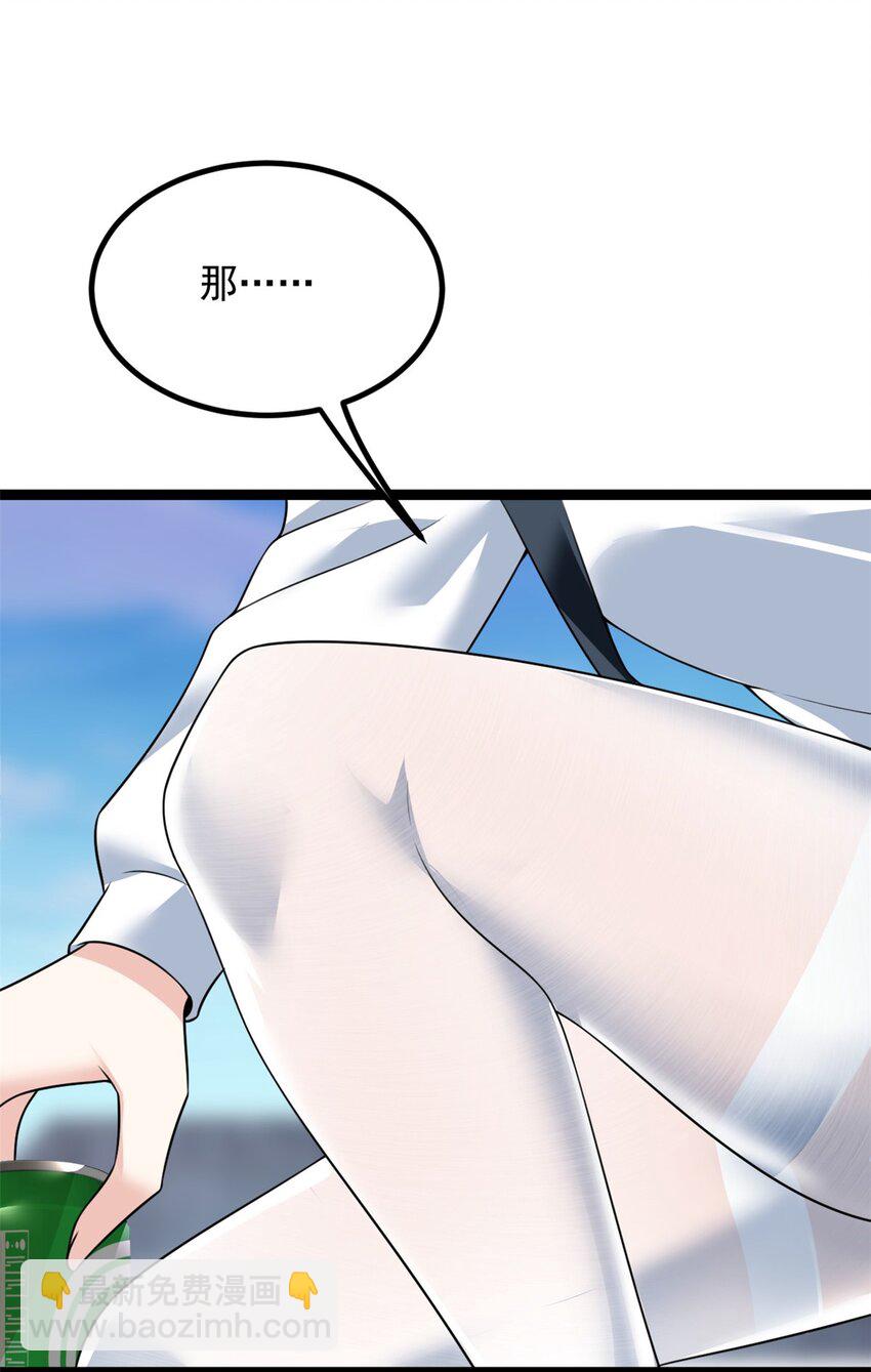 105 表白的季节-第104话