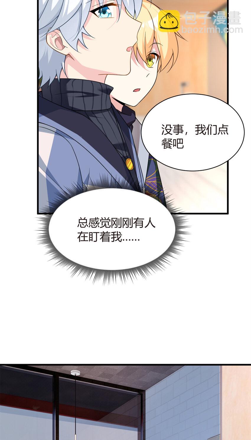 15 商场焦点-第12话