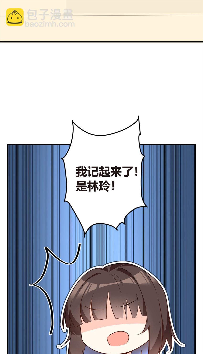 15 商场焦点-第12话