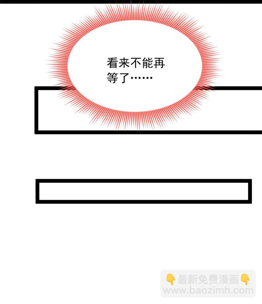 107 好像吃醋了-第106话